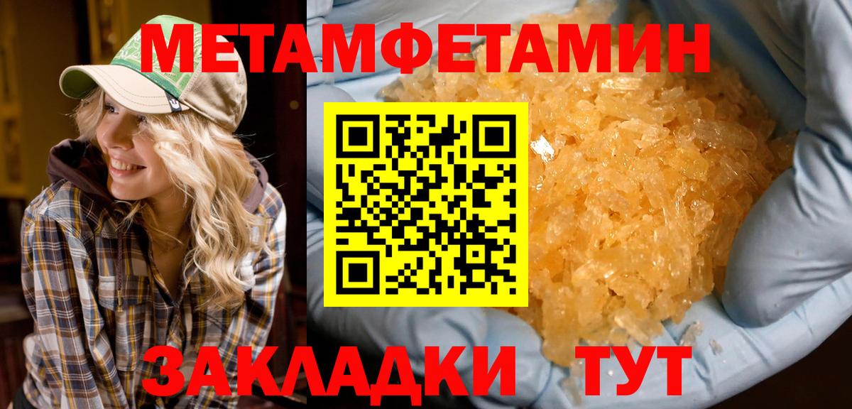 АМФЕТАМИН  АМФ 98%  Амфетамин  Вход с VPN  Гусь-Хрустальный 