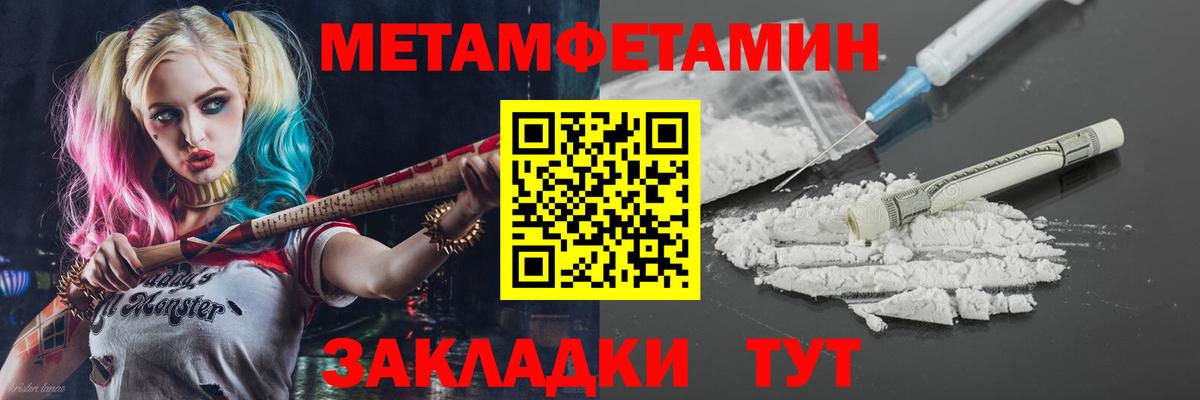 Amphetamine Premium Гусь-Хрустальный