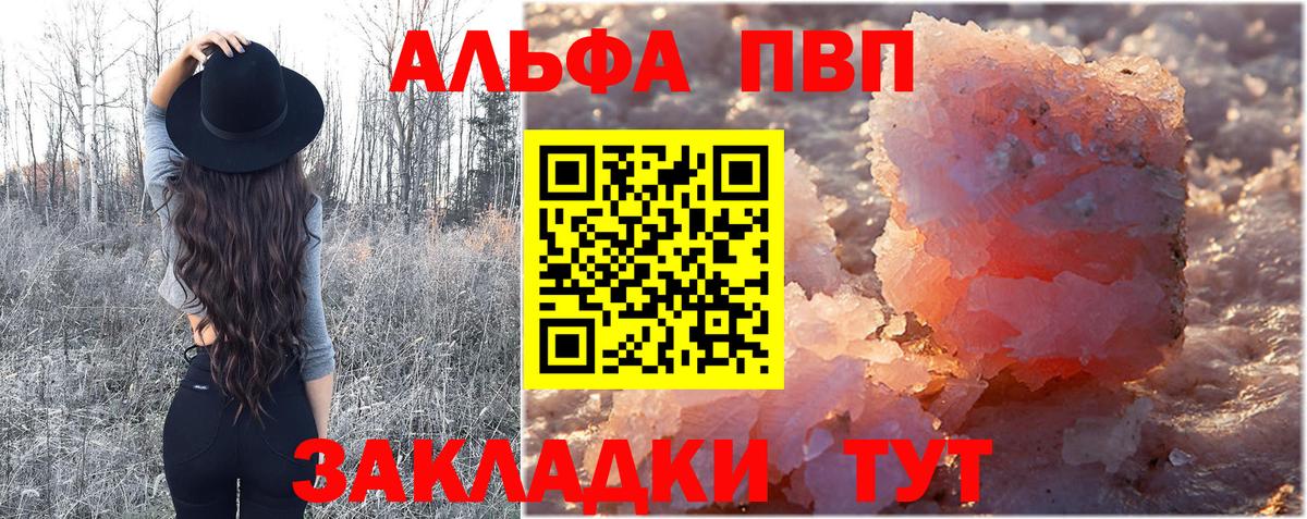 Альфа ПВП СК КРИС Гусь-Хрустальный