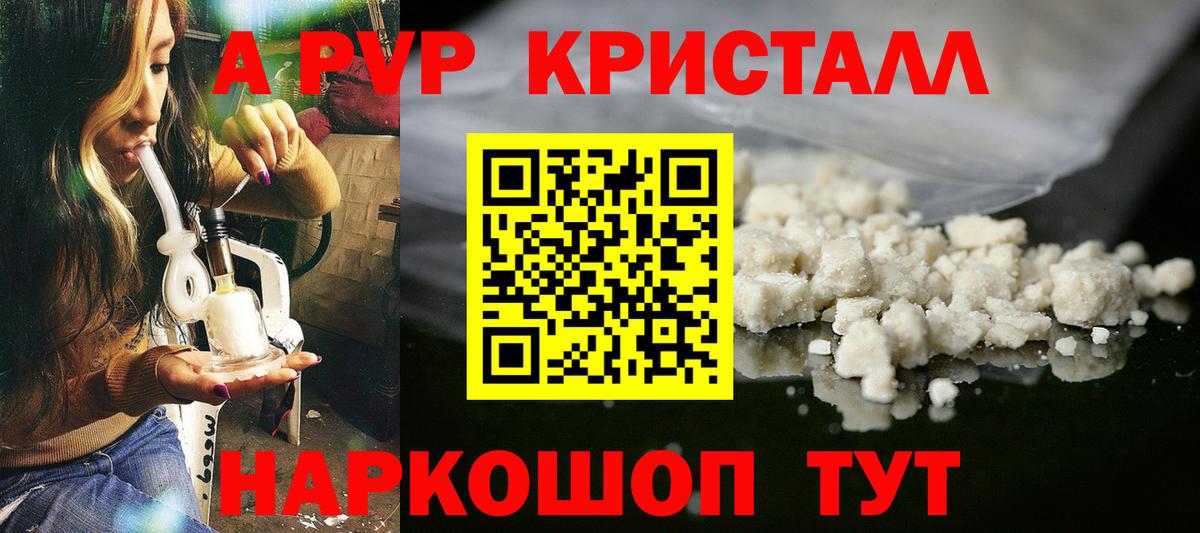 A PVP крисы CK  Вход с VPN  Гусь-Хрустальный 