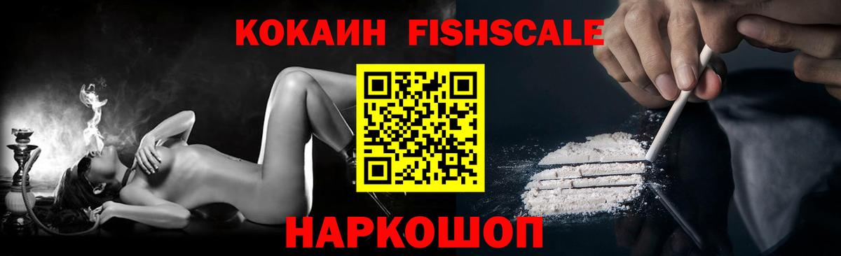 COCAIN 99%  КОКАИН  Гусь-Хрустальный  Вход с VPN 