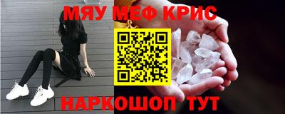 каннабис Ликино-Дулёво
