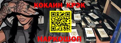 каннабис Ликино-Дулёво