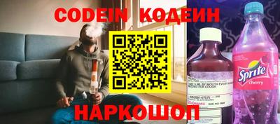 ПСИЛОЦИБИНОВЫЕ ГРИБЫ Лесосибирск