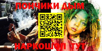 каннабис Ликино-Дулёво