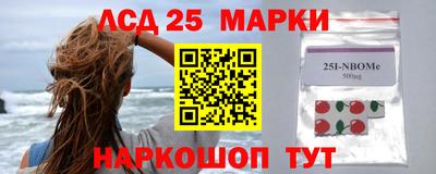ПСИЛОЦИБИНОВЫЕ ГРИБЫ Лесосибирск