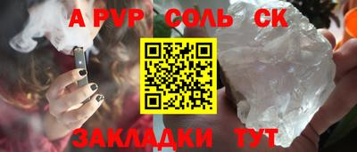 хмурый Ливны