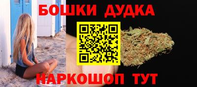каннабис Ликино-Дулёво