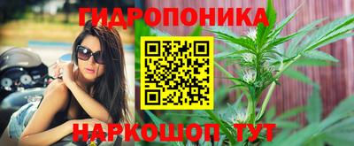 каннабис Ликино-Дулёво