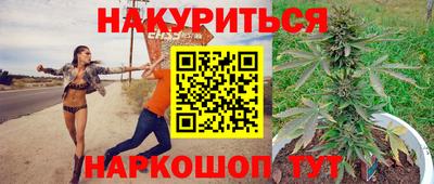 каннабис Ликино-Дулёво