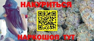 каннабис Ликино-Дулёво