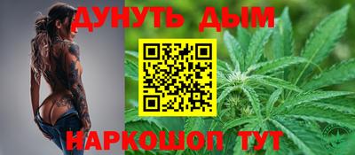 каннабис Ликино-Дулёво
