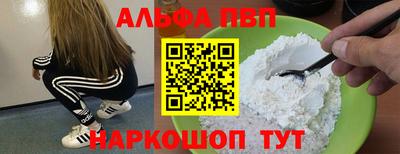 каннабис Ликино-Дулёво