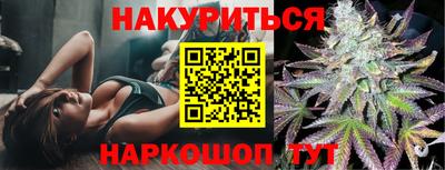 каннабис Ликино-Дулёво