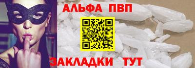 каннабис Ликино-Дулёво