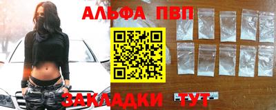 ПСИЛОЦИБИНОВЫЕ ГРИБЫ Лесосибирск