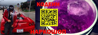 ПСИЛОЦИБИНОВЫЕ ГРИБЫ Лесосибирск