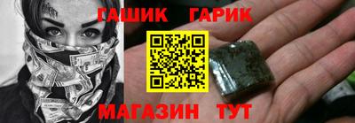 каннабис Ликино-Дулёво