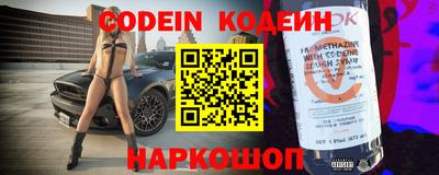 ПСИЛОЦИБИНОВЫЕ ГРИБЫ Лесосибирск