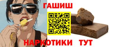 ПСИЛОЦИБИНОВЫЕ ГРИБЫ Лесосибирск
