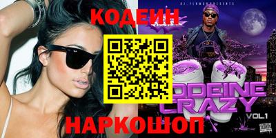 ПСИЛОЦИБИНОВЫЕ ГРИБЫ Лесосибирск