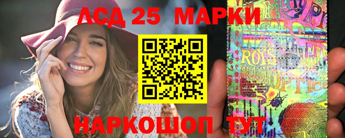 Гусь-Хрустальный  ЛСД экстази кислота  Вход с VPN  Лсд 25 экстази ecstasy 