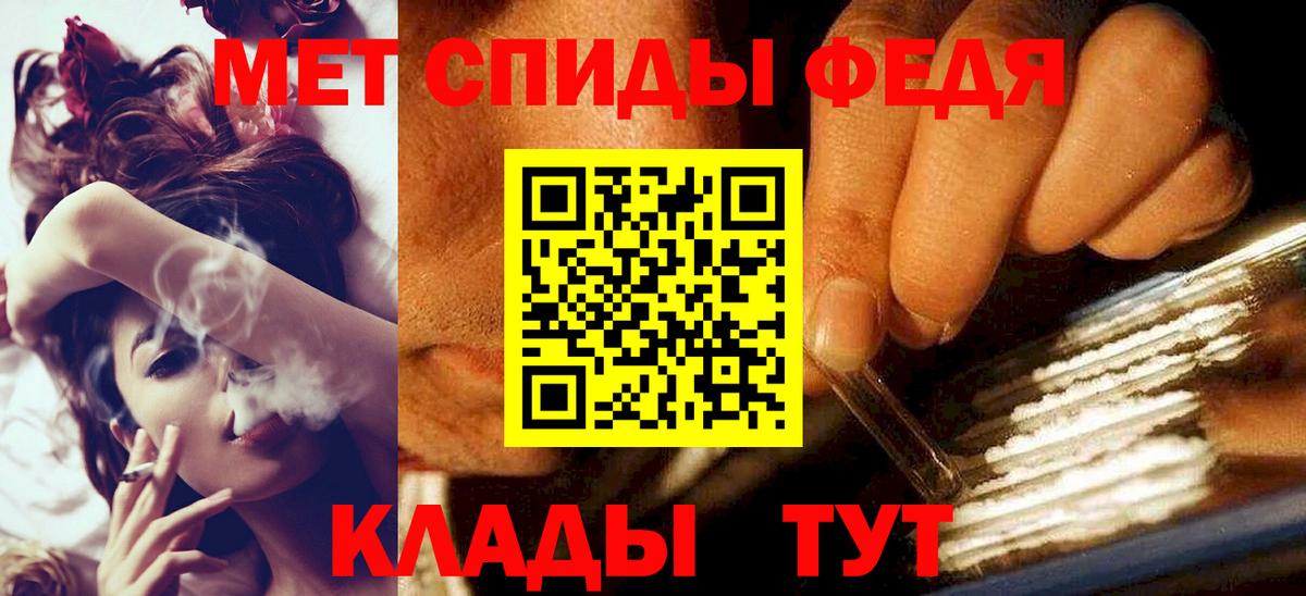 МЕТАМФЕТАМИН Декстрометамфетамин 99.9% Гусь-Хрустальный