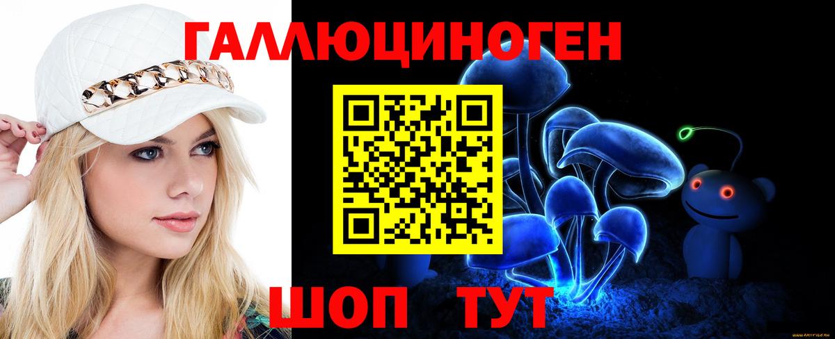 Галлюциногенные грибы GOLDEN TEACHER Гусь-Хрустальный