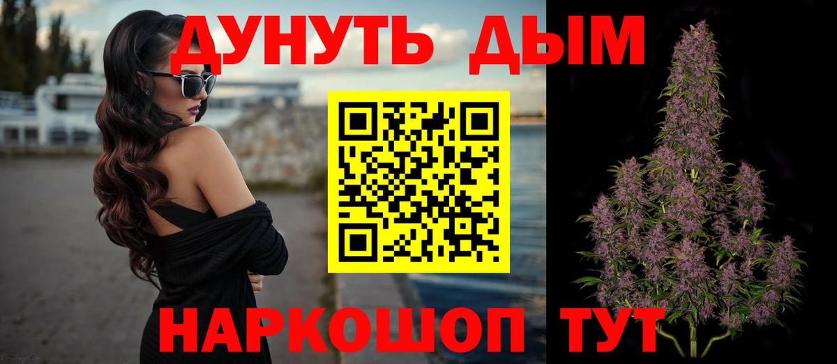 Марихуана OG Kush Гусь-Хрустальный